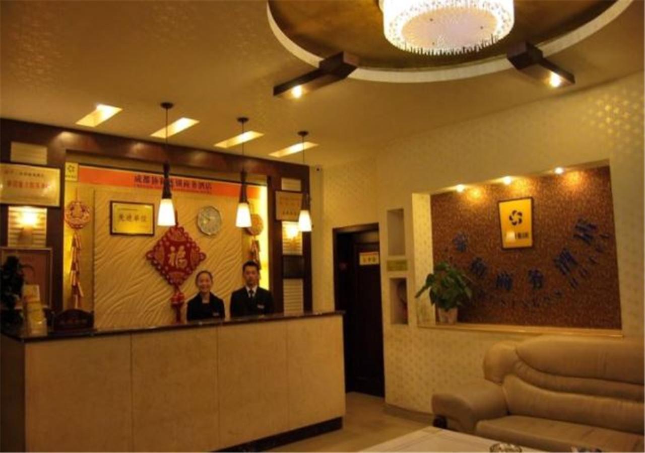 Xie He Business Hotel Chengdu Eksteriør bilde