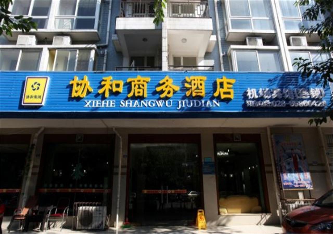 Xie He Business Hotel Chengdu Eksteriør bilde